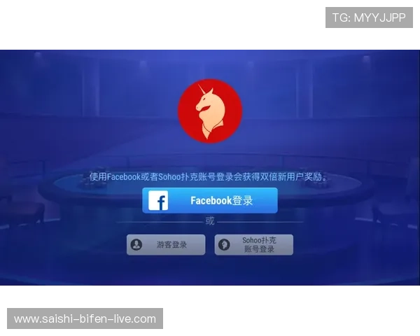 篮球App电子竞技投注盘口防骗避坑指南