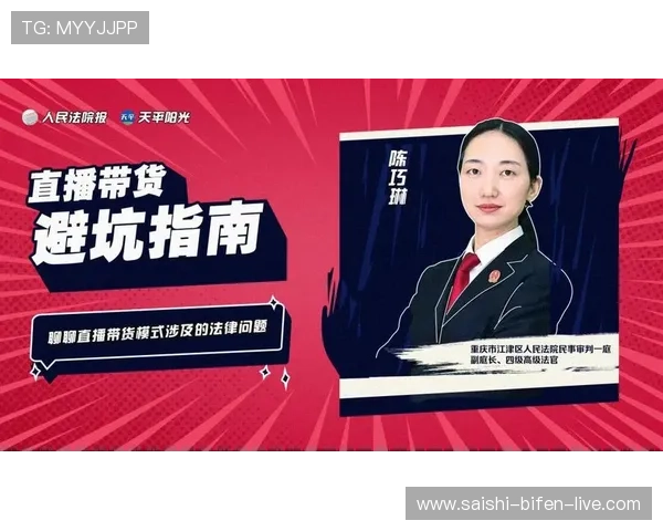 玩球足球直播彩票数字高频玩法防骗避坑指南
