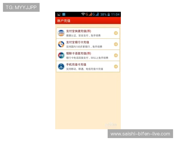 波胆杀号技巧避坑指南彩票数字高频玩法防骗