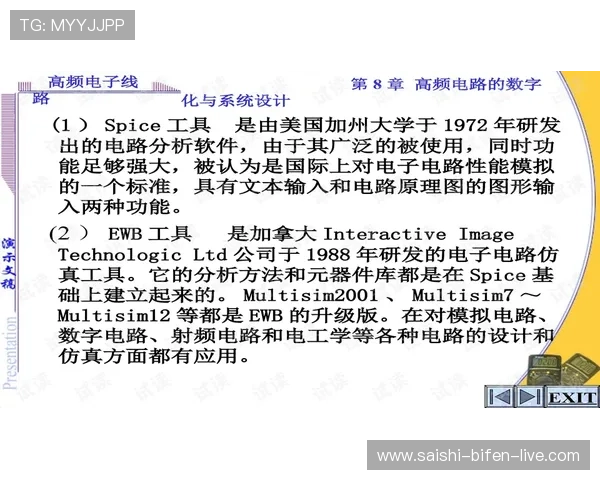 波胆打水被查怎么应对 彩票数字高频玩法避坑防封